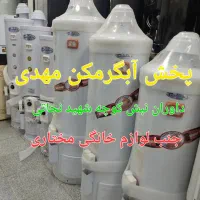 تنها آبگرمکن خزر نمایش جنرال مرکزی برقی دیواری