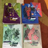 کتابهای فرمول بیست یازدهم