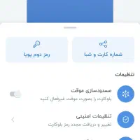 هدیه ثبت نام ۲۵۰ هزار تومن با بلوبانک