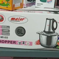 خردکن مایر ۶ لیتری