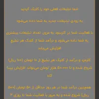 کارسود کسب درامد|کارت هدیه و تخفیف|مشهد, احمدآباد|دیوار