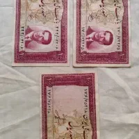 3تا اسکناس شاهی