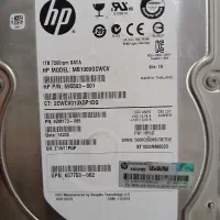 هارد اینترنال