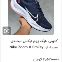 کفش فروشی|کیف، کفش، کمربند|مشگین شهر, |دیوار