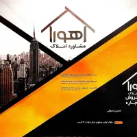 مغازه ۳۲ متری در سربندر