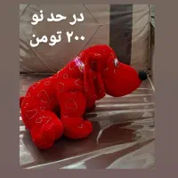 اسباب بازی
