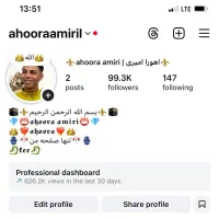 پیج اینستاگرام 100 کا واقعی|خدمات رایانه‌ای و موبایل|تهران, آبشار|دیوار