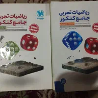 کتاب تجربی موج ازمون،خیلی سبز ،مهر وماه