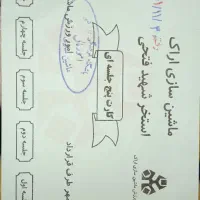 ۵ جلسه استخر فقط ۳۰۰ هزار تومان