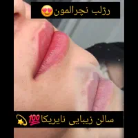 تخفیفات آرایش دائم|خدمات آرایشگری و زیبایی|ایوان, |دیوار