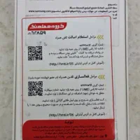 A17 128GB R6|موبایل|اصفهان, منتظرالمهدی|دیوار