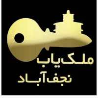 فروش منزل مسکونی سه طبقه*نوساز جنوبی*مجاهد شمالی|فروش زمین و ملک کلنگی|نجف‌آباد, شهدای غربی|دیوار