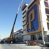 نصاب تابلو نصب انواع تابلو تبلیغاتی|فروشگاه و مغازه|شیراز, مسلم|دیوار