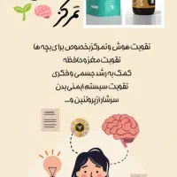 پک کامل هوش برا هر سنین