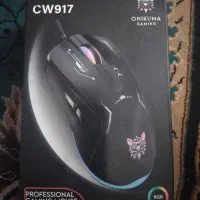 ماموس مدل cw917