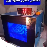 تولید دستگاه های جوجه کشی ،مشهد برق ،هدایت ، فاخته|لوازم جانبی حیوانات|مشهد, رسالت|دیوار