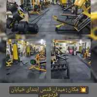 فروش واگذاری باشگاه بدنسازی
