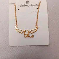 هدیه روز مادر|بدلیجات|رفسنجان, |دیوار