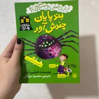 مجموعه کتابای خانه هنری
