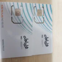 سیمکارت دائمی صفر و پلمپ کد قدیمی بهبهان (673)