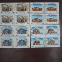 تمبر میراث فرهنگی