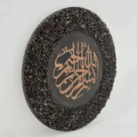 تابلو رزین قرآنی|صنایع دستی و سایر لوازم تزئینی|قم, شاه سید علی|دیوار