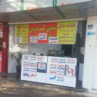 استخدام کارمند خانم مسلط به امور کافی نت