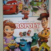 بازی روپولی|اسباب‌‌بازی|آشخانه, |دیوار