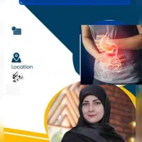 گرد همایی )رازهای یک دستگاه گوارش آرام