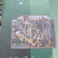 فروش کتاب نو و کارکرده|کتاب و مجله آموزشی|تهران, فردوس|دیوار