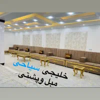 مبل شیواخلیجی مظیف کد۵۸۸gd