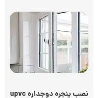 نصب توری و درب و پنجره pvc و درمیاره تاشو|مصالح و تجهیزات ساختمان|اراک, |دیوار