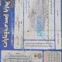 پرایدتک سوز مدل۸۶|خودرو سواری و وانت|چناران, |دیوار