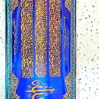 شاسی امی دی اف مذهبی|کتاب و مجله مذهبی|قم, نیروگاه|دیوار
