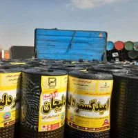نمایندگی ایزوگام شرق دلیجان تعمیرات ایزوگام سنندجی|مصالح و تجهیزات ساختمان|اهواز, کوی باهنر|دیوار