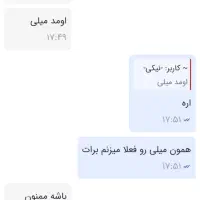 بیا ثبت نام کن 500.000 ریال دریافت کن