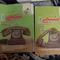 کتاب کنکور تجربی|کتاب و مجله آموزشی|رشت, گلسار|دیوار