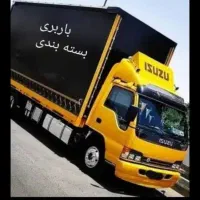 باربری چیتگر پونک مرزداران تهرانسر دهکده ستارخان