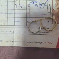 طلا زنجیر گوشواره سکه روز مادر|جواهرات|قرچک, مهدیه|دیوار