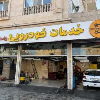 استخدام برق کارخودرو ومکانیک ماهر