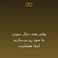 حسابداری مالیاتی مدیریتی خود را به هشتا بسپارید|خدمات مالی، حسابداری، بیمه|شیراز, شهرک صنعتی شیراز|دیوار