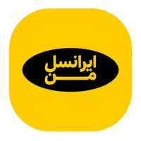 09353599102 سیم کارت ایرانسل نو۱۵۰سقف مکالمه دائمی