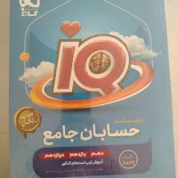 کتاب|کتاب و مجله آموزشی|تهران, هلال احمر|دیوار