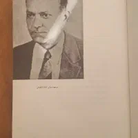 سفرنامه استرآباد و مازندران و گیلان  ۱۳۵۵