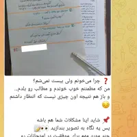 مشاوره تحصیلی و کنکور(۲نفر تخفیف ویژه+۱نفر رایگان)|خدمات آموزشی|دزفول, |دیوار