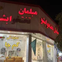 تخت مبل شو تختخوابشو شرکتی حراج|تخت و سرویس خواب|قم, کلهری|دیوار