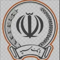 امتیاز وام نگین بانک سپه