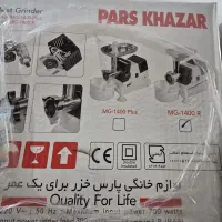 چرخ گوشت MG1400R پارس خزر