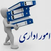 کار اداری و بازاریاب