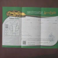 سمند lx دوگانه شرکتی مدل ۸۸|خودرو سواری و وانت|فلاورجان, |دیوار